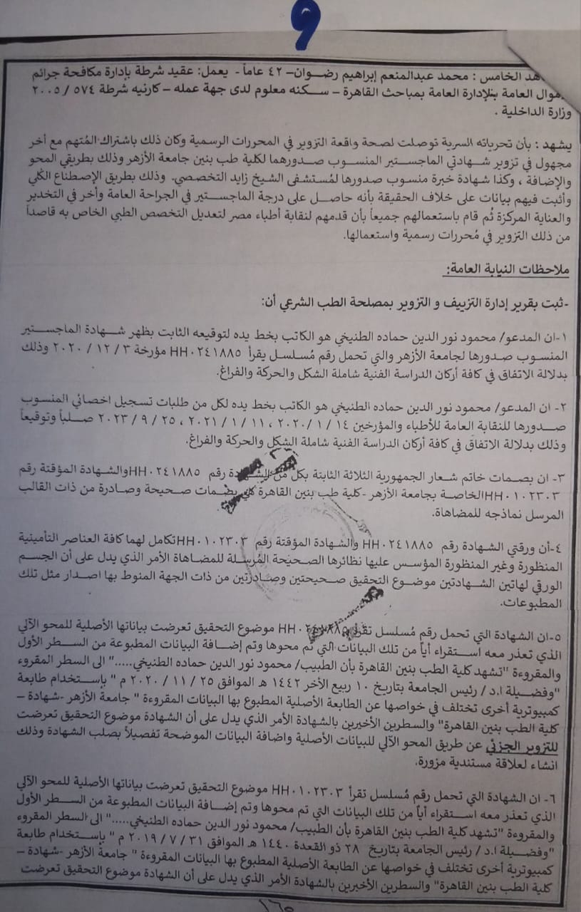 WhatsApp Image 2026-04-11 at 10.04.00 PM (1)